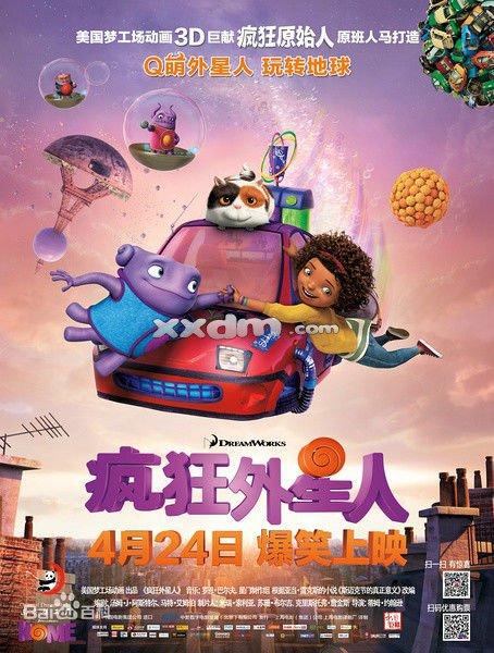 九州工業大学商科文凭证书
