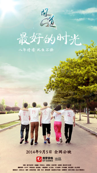 麦觉理大学DiplomainPublicAdministration
